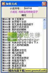 英亚app官方官网